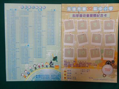 DSC04106.JPG