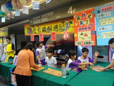 DSC04169.JPG