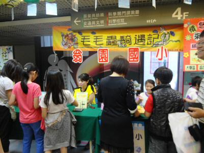 DSC04180.JPG