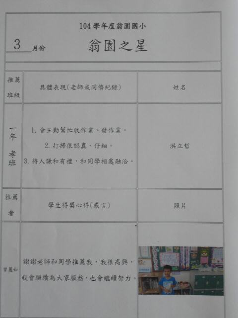 DSC03977.JPG