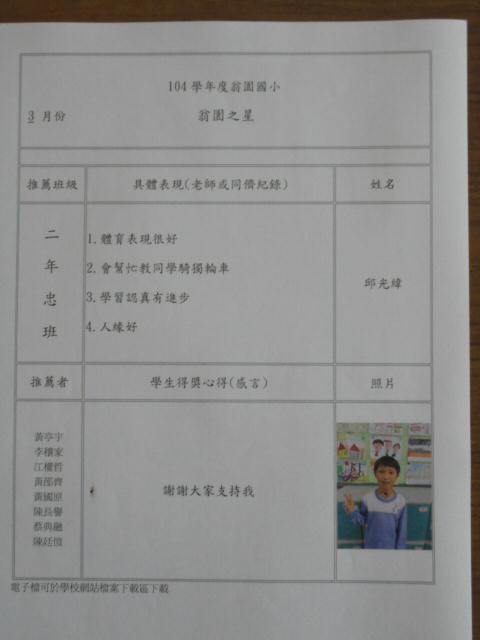 DSC03979.JPG
