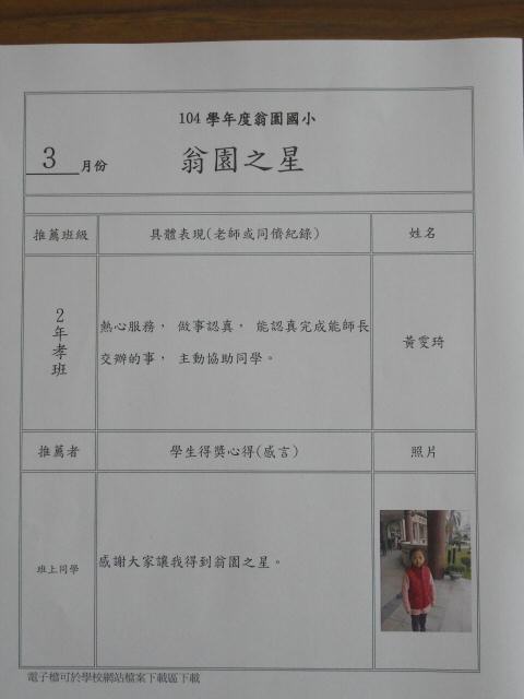 DSC03980.JPG