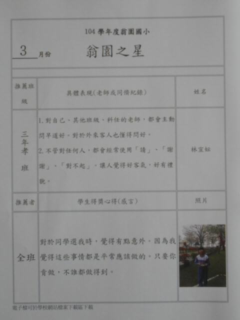 DSC03983.JPG