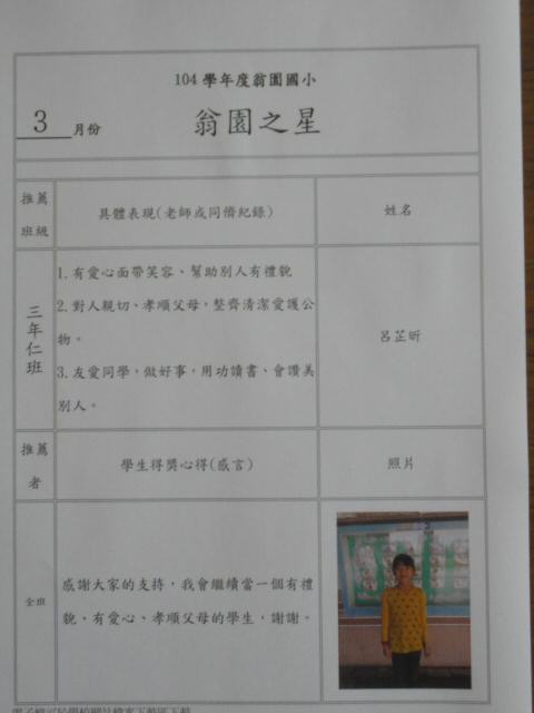DSC03984.JPG