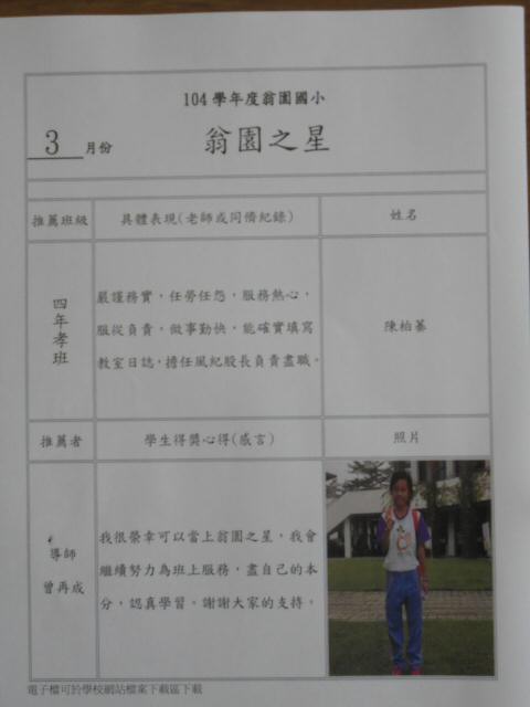DSC03986.JPG
