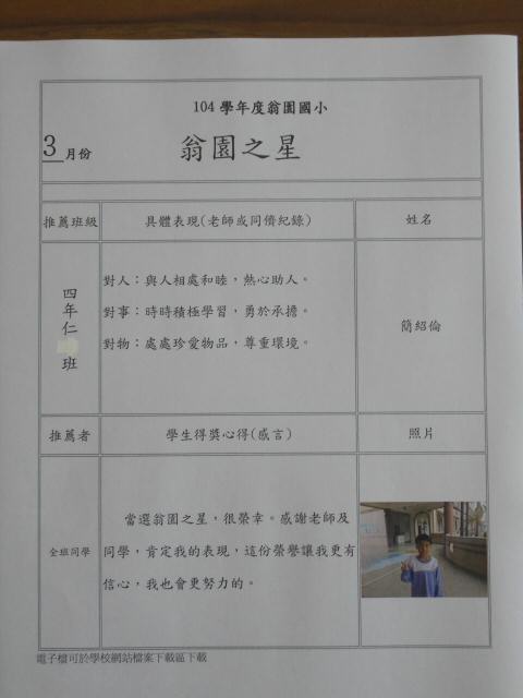 DSC03987.JPG