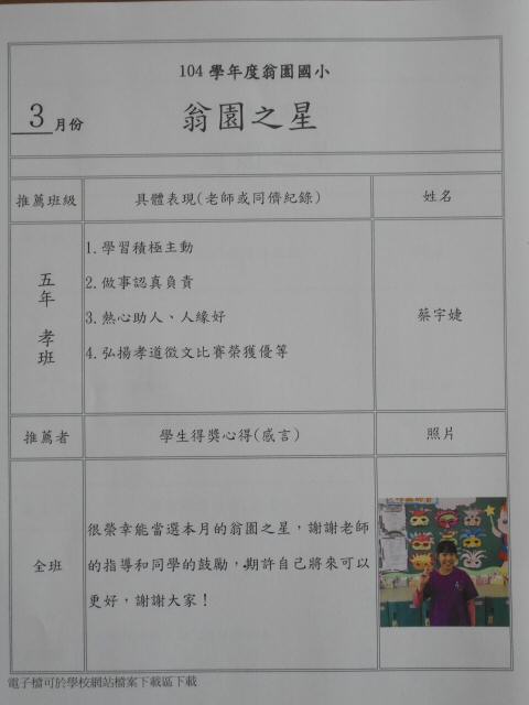 DSC03989.JPG