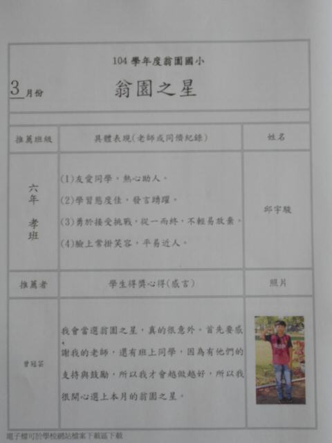 DSC03991.JPG