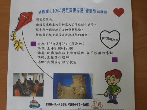 20160326_122143.jpg