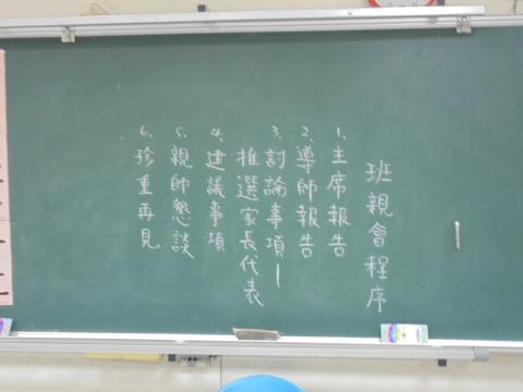 DSC05959.JPG