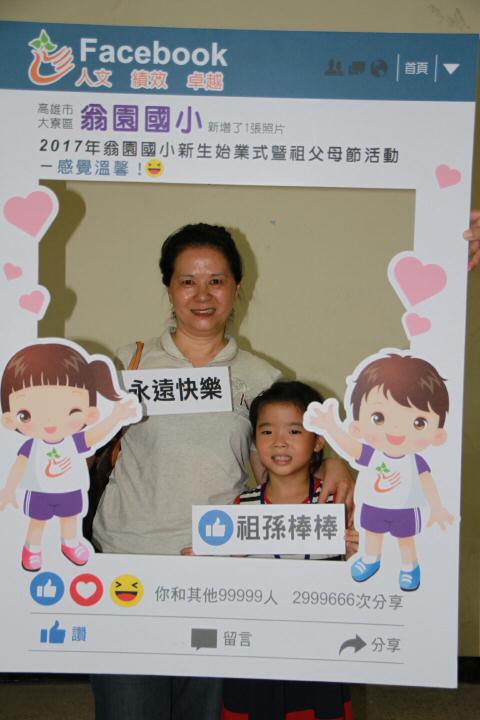 IMG_8488.JPG