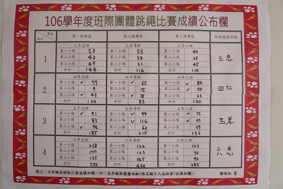 20171227DSC08606.JPG