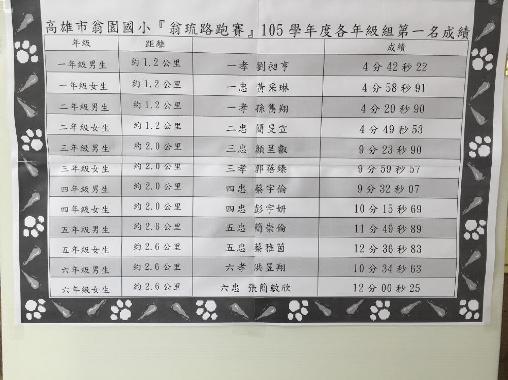S__75268100.jpg