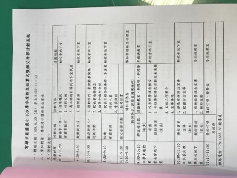 20190829_IMG_5615.JPG