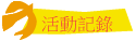 ʰO