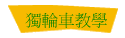 Wо