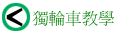 Wо