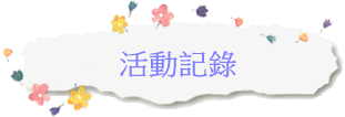 ʰO