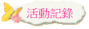 ʰO