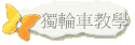 Wо