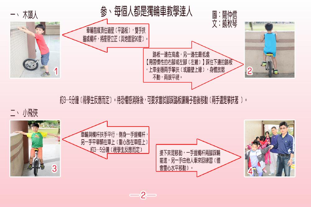 teach002.jpg