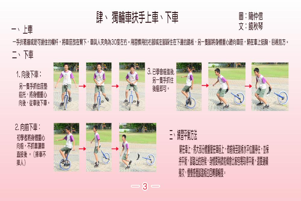 teach003.jpg