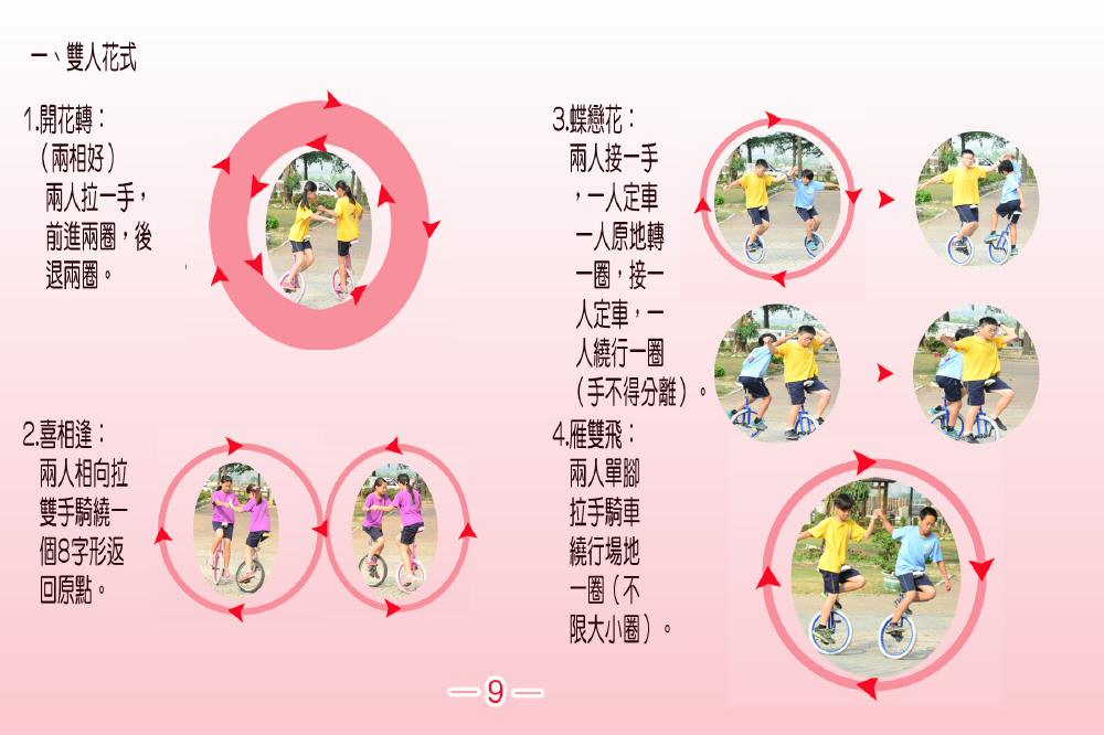 teach009.jpg