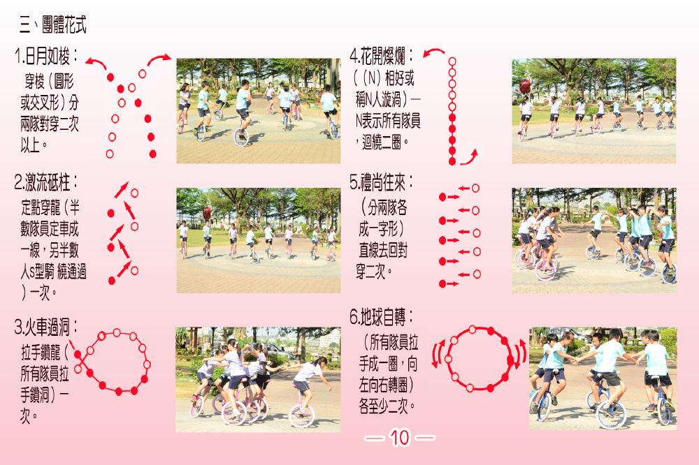 teach010.jpg