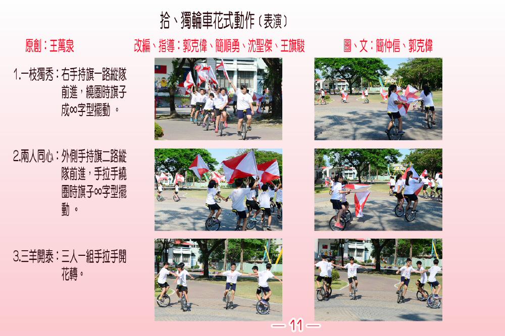 teach011.jpg