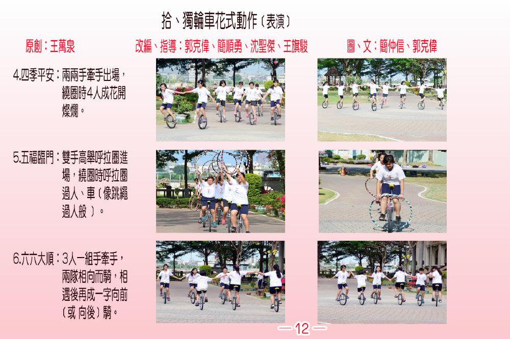 teach012.jpg
