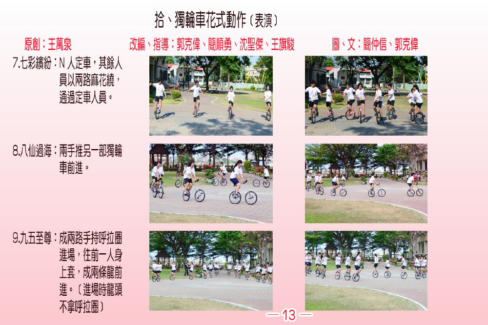 teach013.jpg