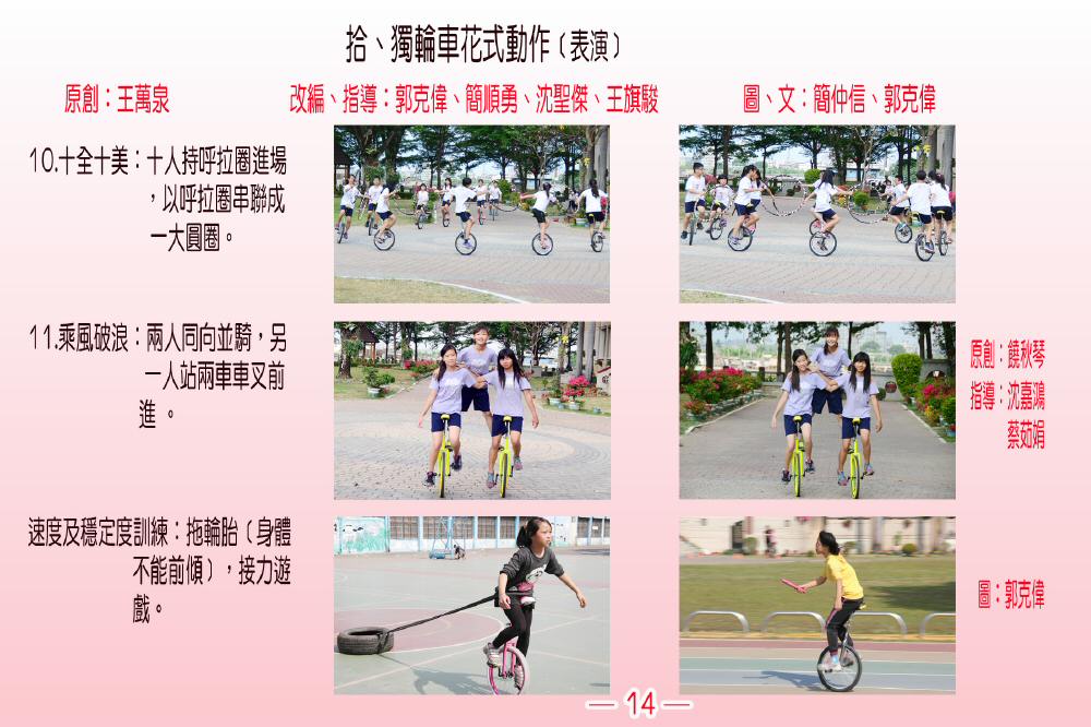 teach014.jpg