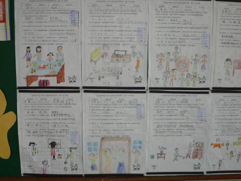 winter-homework1.JPG