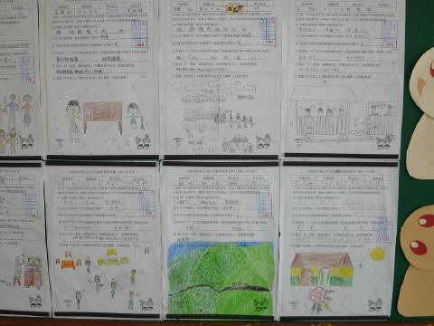 winter-homework2.JPG