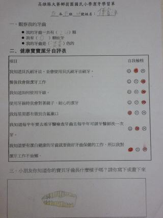 tooth-4c04.JPG