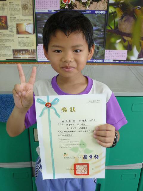 4C-exam9904-09.JPG