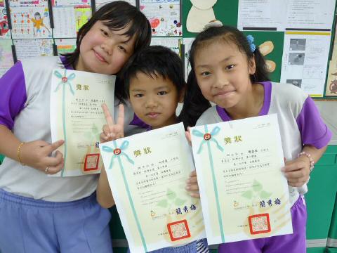 4C-exam9904.JPG