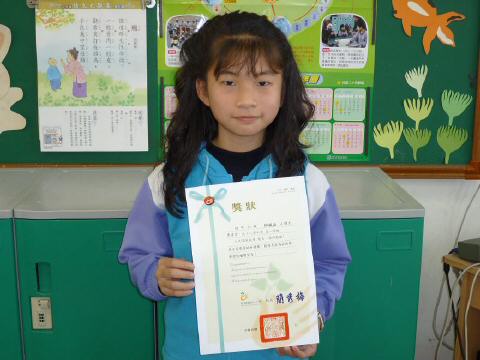 4C-term981-14.JPG
