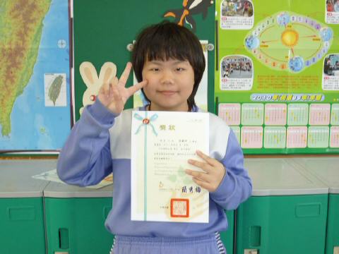 4C-term981-20.JPG