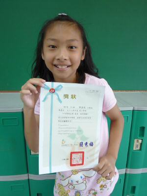 4C-term982-24.JPG