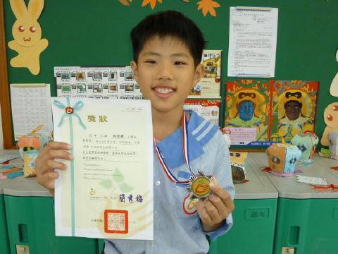 run98-4boy2.JPG