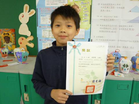 run98-4boy4.JPG