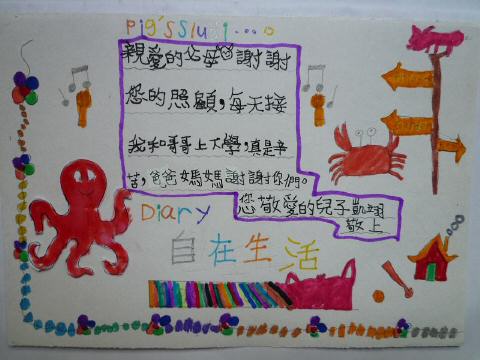 card03.JPG