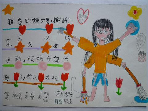 card10.JPG