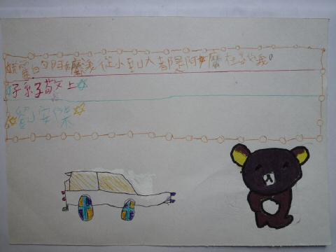 card12.JPG