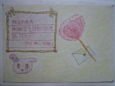 card15.JPG