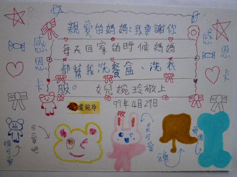 card16.JPG
