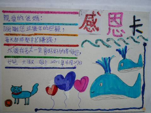 card17.JPG