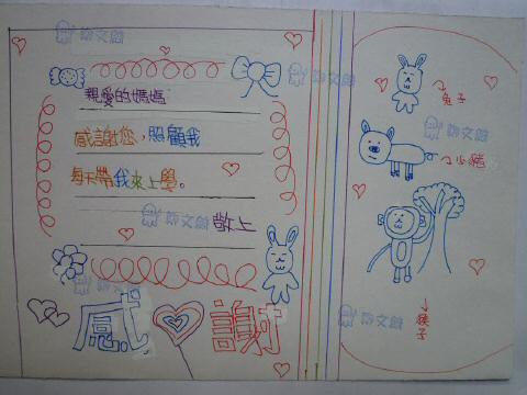 card19.JPG