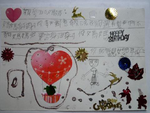 card21.JPG